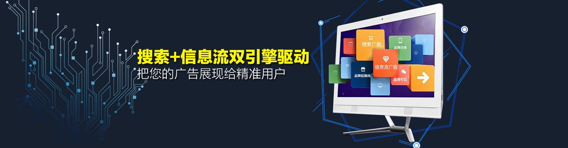 潭子百度广告推广