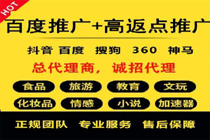 SEM代运营案例分析：提升广告效果